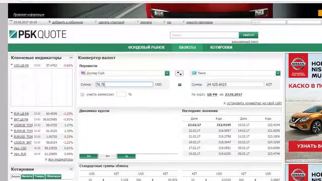 аа круть на 6 часов раньше ПРИШЛА ЗАРПЛАТА!ОТЧЕТ С КАБИНЕТА! смотреть онлайн