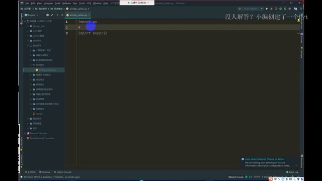 Python爬虫教程：用一个简单案例从零让你了解python异步爬虫 смотреть онлайн