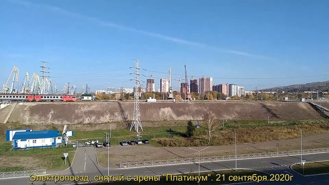 Арена "Платинум", электропоезд, ЖК "Тихие зори", Красноярск смотреть онлайн