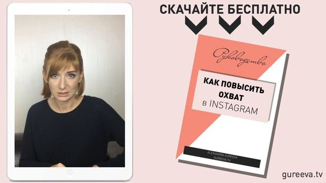 Как защитить ваш аккаунт смотреть онлайн