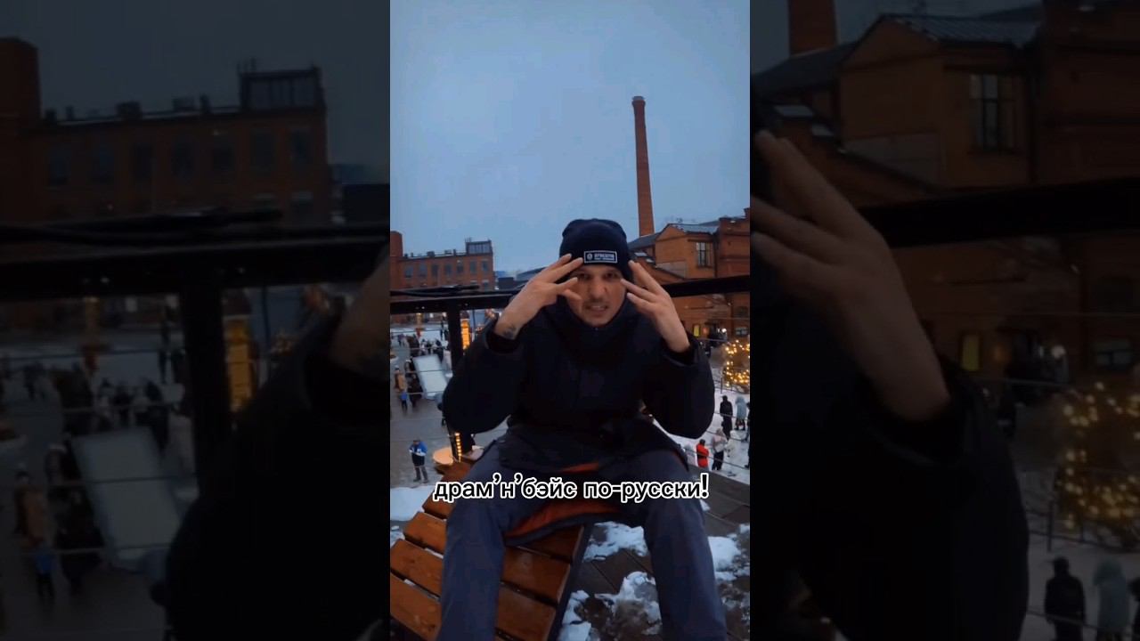 Рейв в Хату, DRUM&BASS по-русски #dj #drumandbass #jumpup #nuweiplay #vocal #dnb #music #neurofunk смотреть онлайн