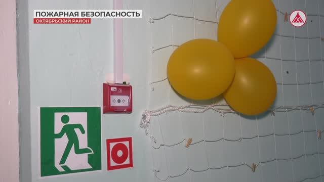 В посёлке Талинка безопасность детей - прежде всего! смотреть онлайн