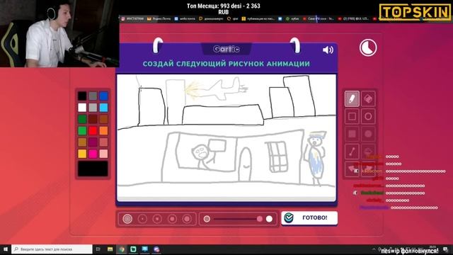 МАЗЕЛЛОВ ИГРАЕТ В СЛОМАННЫЙ ТЕЛЕФОН СО СКВАДОМ (feat. Bratishkin, Stint, Muhanjan, Drake и др.) смотреть онлайн