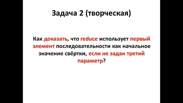 Введение в Python урок 17 из 28 (домашнее задание) смотреть онлайн
