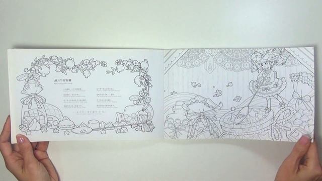 Обзор китайской раскраски с AliExpress Aliceי s dream journey. Chinese coloring book. смотреть онлайн