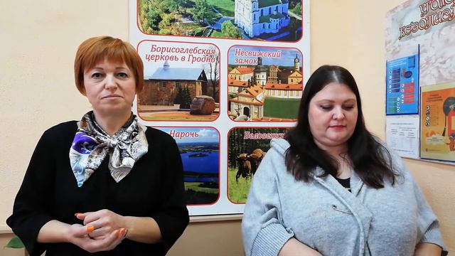 Поздравление к дню матери от СШ 14 г.Полоцка смотреть онлайн