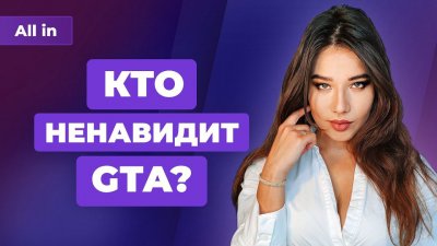 Игровые новости и обзоры