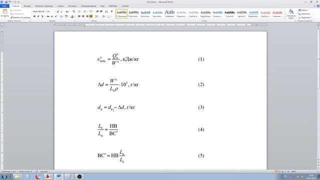 Магия изменений в доме