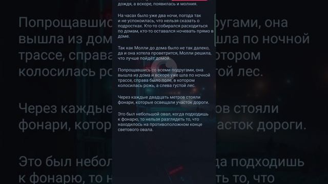1. Теке-Теке. Короткая страшилка. Взахлёб. смотреть онлайн
