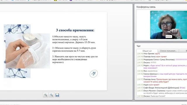 Презентация 16 каталога и поощрительных программ смотреть онлайн
