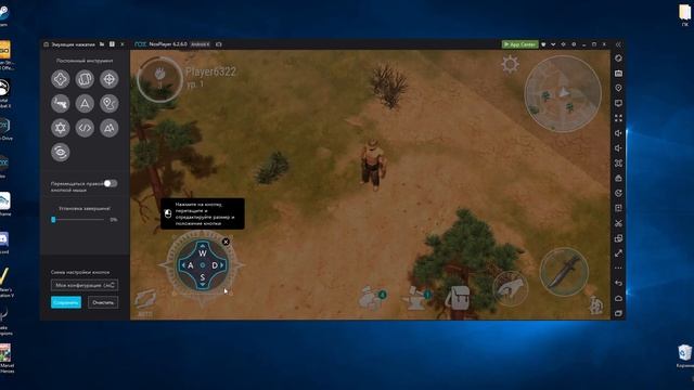 Как настроить управление с клавиатуры в NoxPlayer смотреть онлайн
