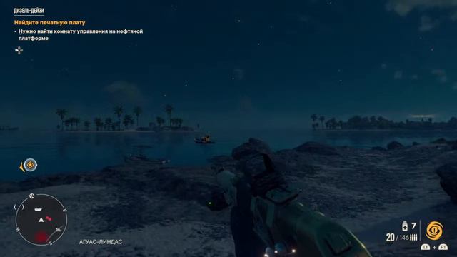 Far Cry 6 Прохождение на русском.Стрим.#7. смотреть онлайн