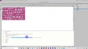 Как сделать картинку фоном в html