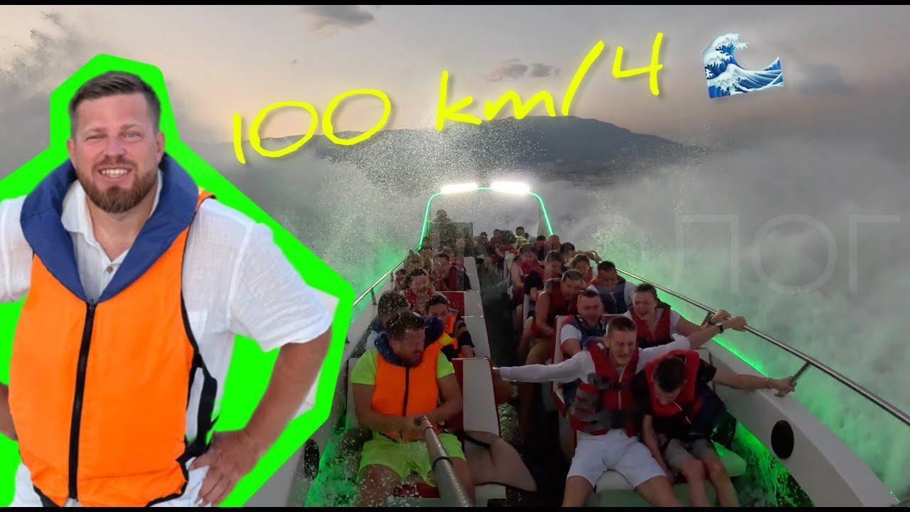Скоростной всплеск: Катер в Ялте!  #lifestyle #speedboat #крым #ялта #trending Ялта Крым