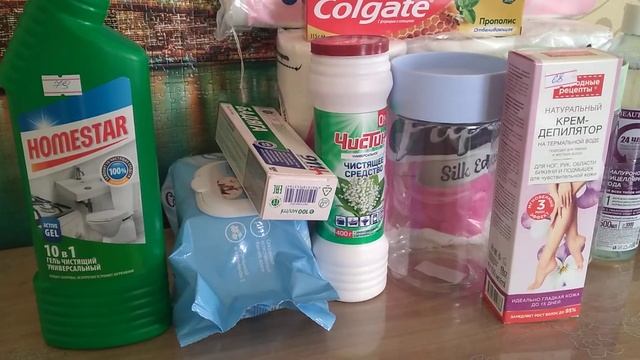 Покупки с Фикс прайса!!!? смотреть онлайн