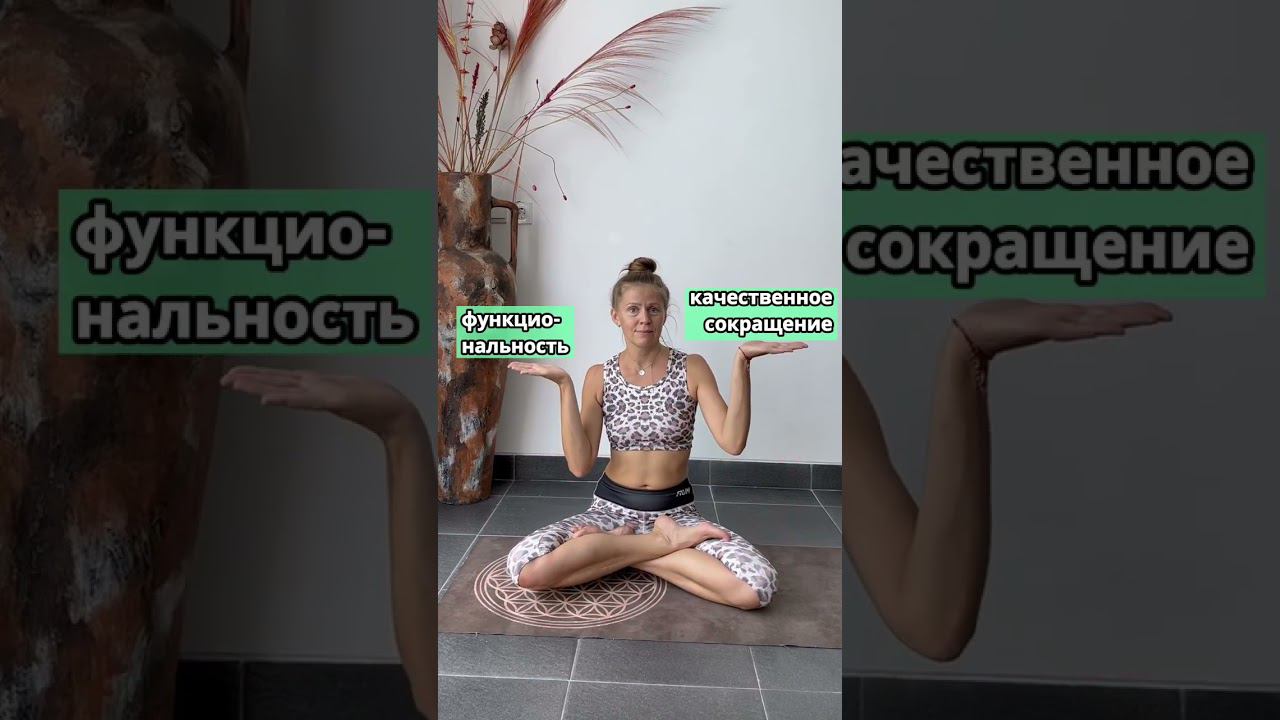 Что даёт мышцам навык расслабления? #упражнениядляженщин #упражнения #тренировкидома #тренировки смотреть онлайн