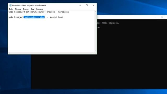 Как узнать версию BIOS, UEFI и модель материнской платы смотреть онлайн