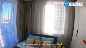 ЖК Домашний в Тюмени. Полный обзор. Новостройки в Тюмени