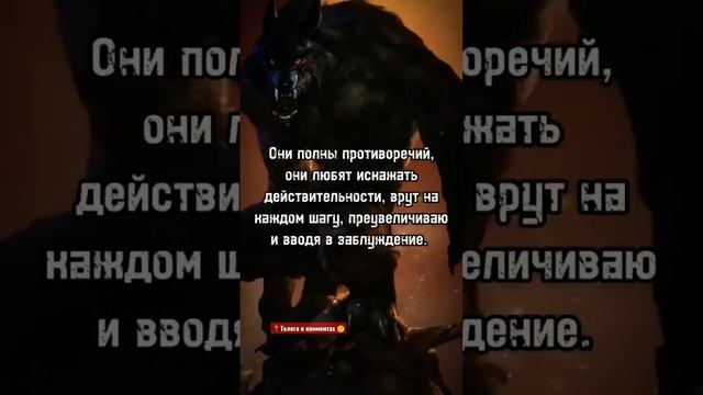 Главные ОБОРОТНИ среди знаков Зодиака