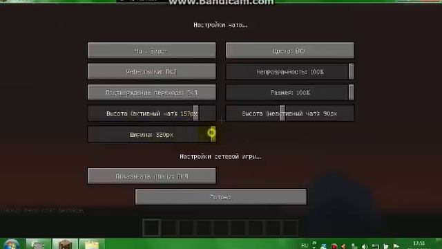 Вопрос стива. КАК НАСТРОИТЬ И ВКЛЮЧИТЬ ЧАТ В МАЙНКРАФТЕ смотреть онлайн