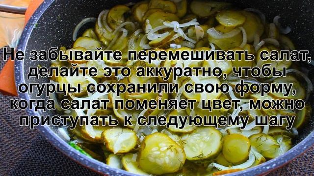 КАК ПРИГОТОВИТЬ ОГУРЦЫ С ЛУКОМ НА ЗИМУ? Яркие и ароматные огурцы с луком маринованные на зиму смотреть онлайн
