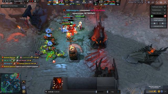 Дота 2 bloodseeker бладсикер 4 размесил бкб саша яша мжолинк смотреть онлайн