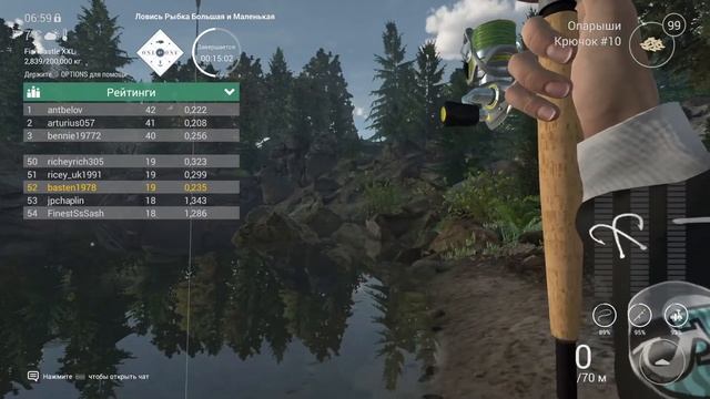 Fishing planet PS4| Стрим | Соревнование ловись рыбка большая и маленькая | 18+ смотреть онлайн