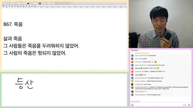 Let's Make Your Korean Vocabulary List (Week 71) смотреть онлайн