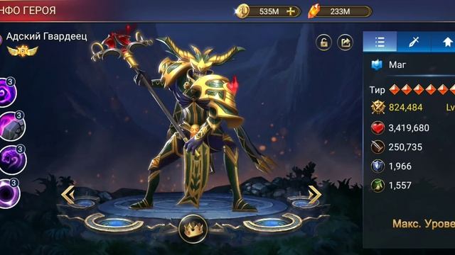 Trials of Heroes - два круга орбов и неплохой апп строя(призыв Дерева Мира + Приглашение Валгаллы) смотреть онлайн