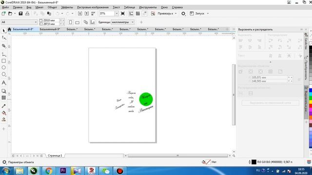 Быстрая трассировка фото под лазерную гравировку оптоволоконным лазером. 18+ немного вспылил! смотреть онлайн