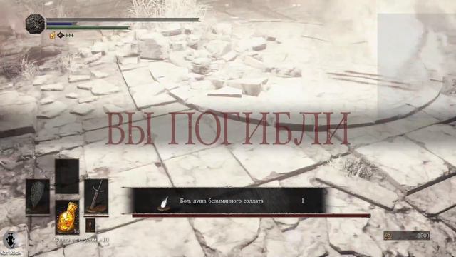 Безымянный король. Древняя виверна. Dark Souls 3 прохождение смотреть онлайн
