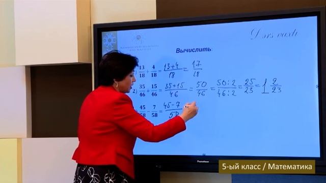“Dərs vaxtı”: 5-ci sinif dərsləri (rus bölməsi) (16.11.2020) смотреть онлайн