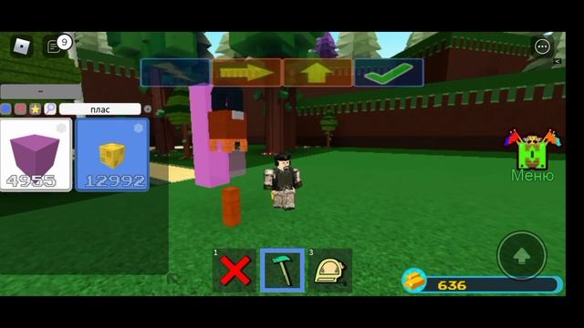 Бесконечный Джетпак в Build_A_Boat_For_Treasure (BABFT)