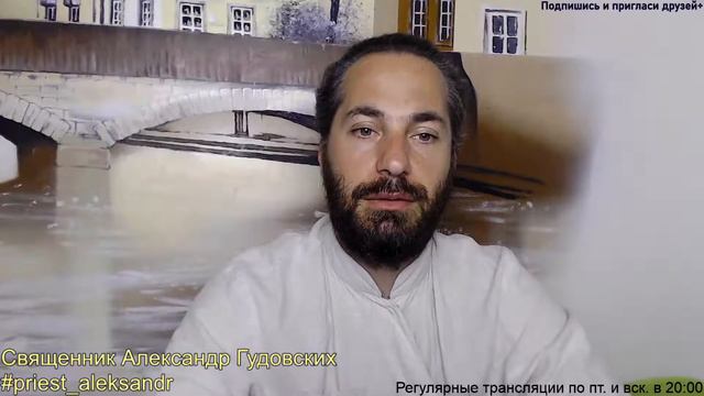 Конфликт апостолов... смотреть онлайн