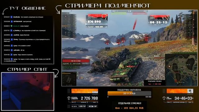 4 000 000+ Суммарного Урона! Стадия Сна! смотреть онлайн