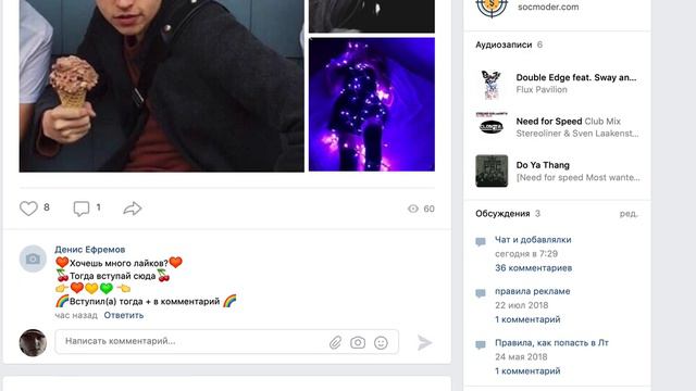 лайк тайм смотреть онлайн