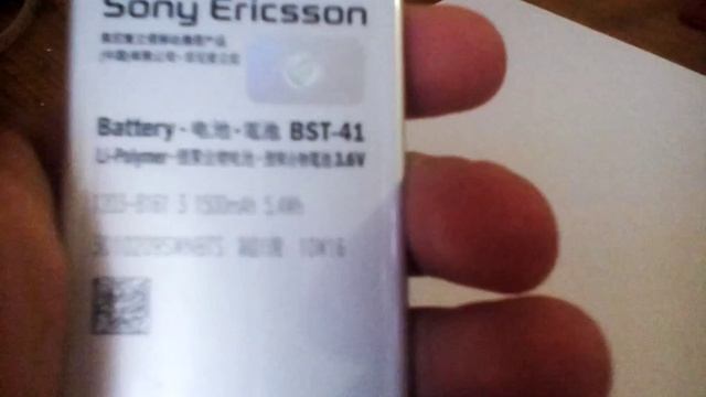 Описание сони ериксон смотреть онлайн