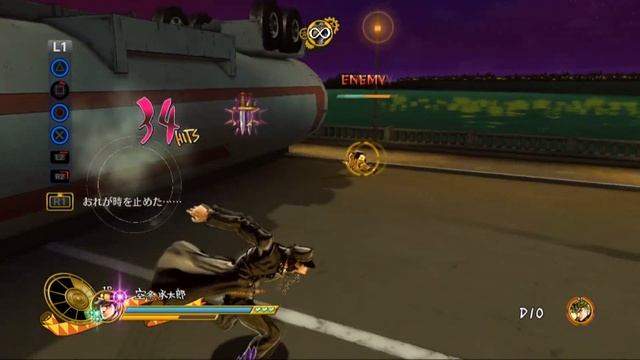 HOW TO PLAY JOJO EYES OF HEAVEN ON PC [PS3 EMULATOR] (easy tutorial) смотреть онлайн