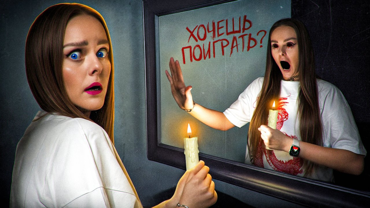 7 ВЕЩЕЙ которые НЕЛЬЗЯ ДЕЛАТЬ Ночью смотреть онлайн