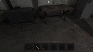 Подробное прохождение метель 3 акт