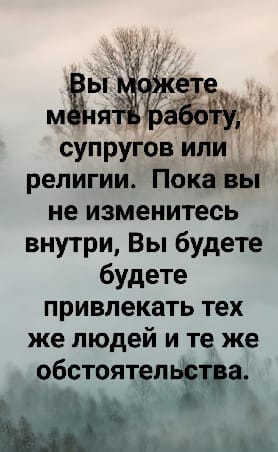 Прямой эфир 01.06.2022г.  За что мне это?