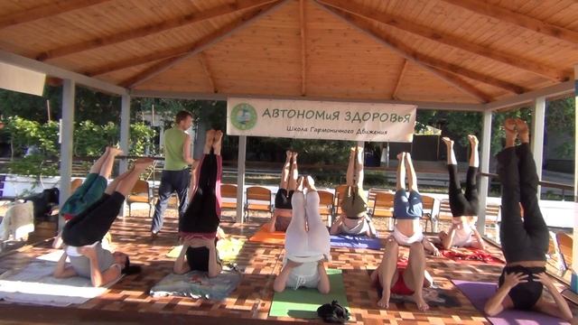 III Фестиваль Массажа и Йоги "АВТОНОМиЯ ЗДОРОВьЯ" 2014? утренняя практика йоги смотреть онлайн