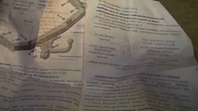 Установка Фаркопа на Ладу Гранту смотреть онлайн