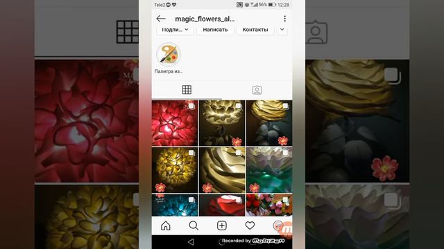 ТОП-РАСКРУТКА: Обзор Инстаграм @magic_flowers_almaty & @_nefirtini_ ВЫПУСК "ЛУЧШЕЕ ИЗ ЛУЧШИХ" // ПК смотреть онлайн