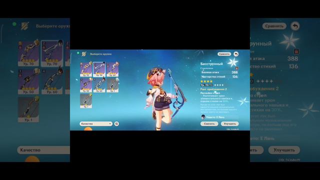Подробный гайд на Диону Genshin impact #геншиш #games #genshinimpact #геншинимпакт #диона#гайд смотреть онлайн