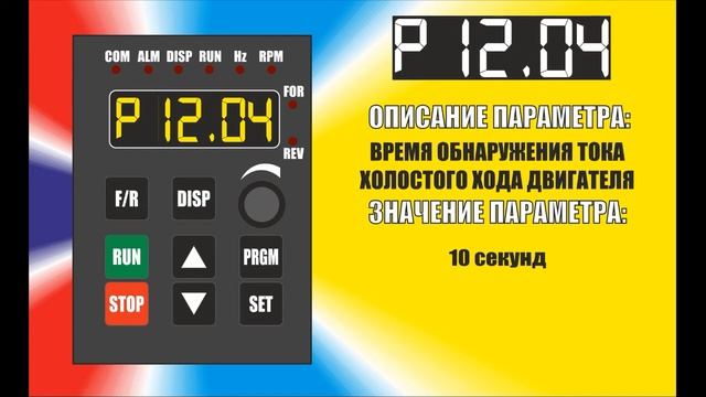 Настройка, параметры и подключение частотника YL620-A к Mach3 USB CNC Controller #cnc #diy смотреть онлайн