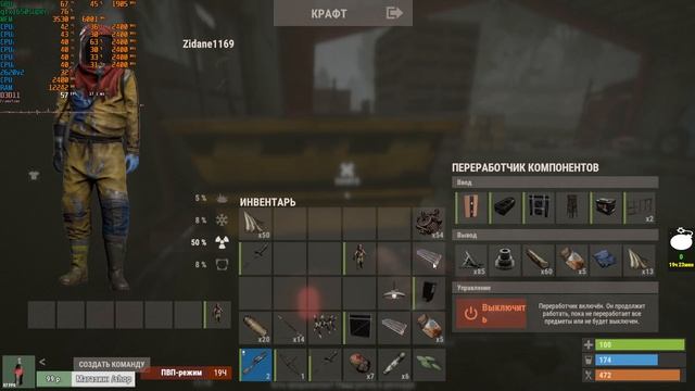 2620v2 gtx1650super RUST смотреть онлайн