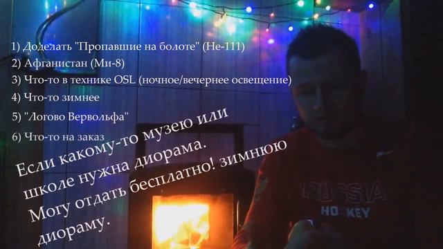 ОБРАЩЕНИЕ MODELIST 7.62! С НАСТУПАЮЩИМ 2018! (ИТОГИ И ПЛАНЫ) смотреть онлайн