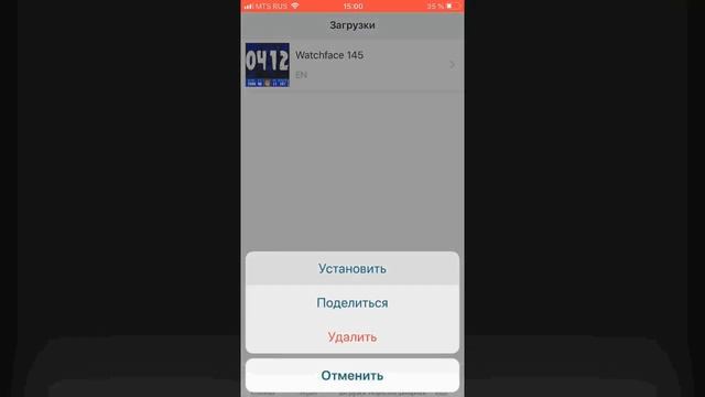 как установить сторонний циферблат на xiaomi amazfit bip с iphone. (Без android) смотреть онлайн
