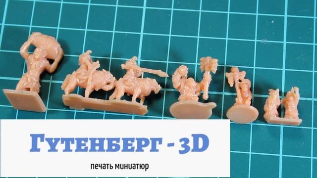 В поисках идеального масштаба или размер имеет значение (In search of the perfect scale) смотреть онлайн